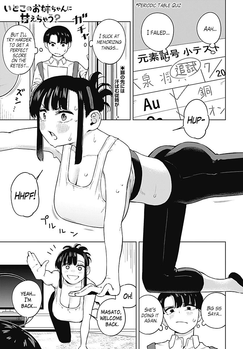 I'll Be Spoiled by My Big Sis Cousin? Chapter 3 page 1 - Chapter 3