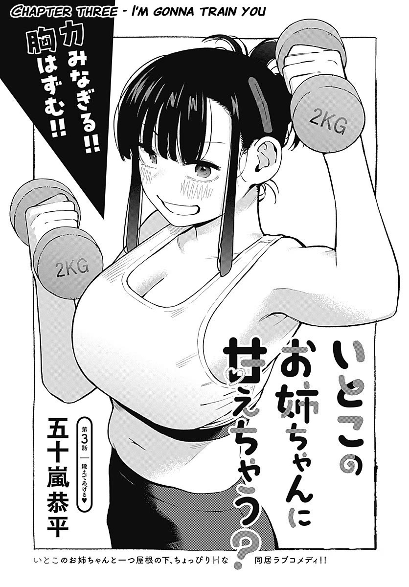 I'll Be Spoiled by My Big Sis Cousin? Chapter 3 page 3 - Chapter 3