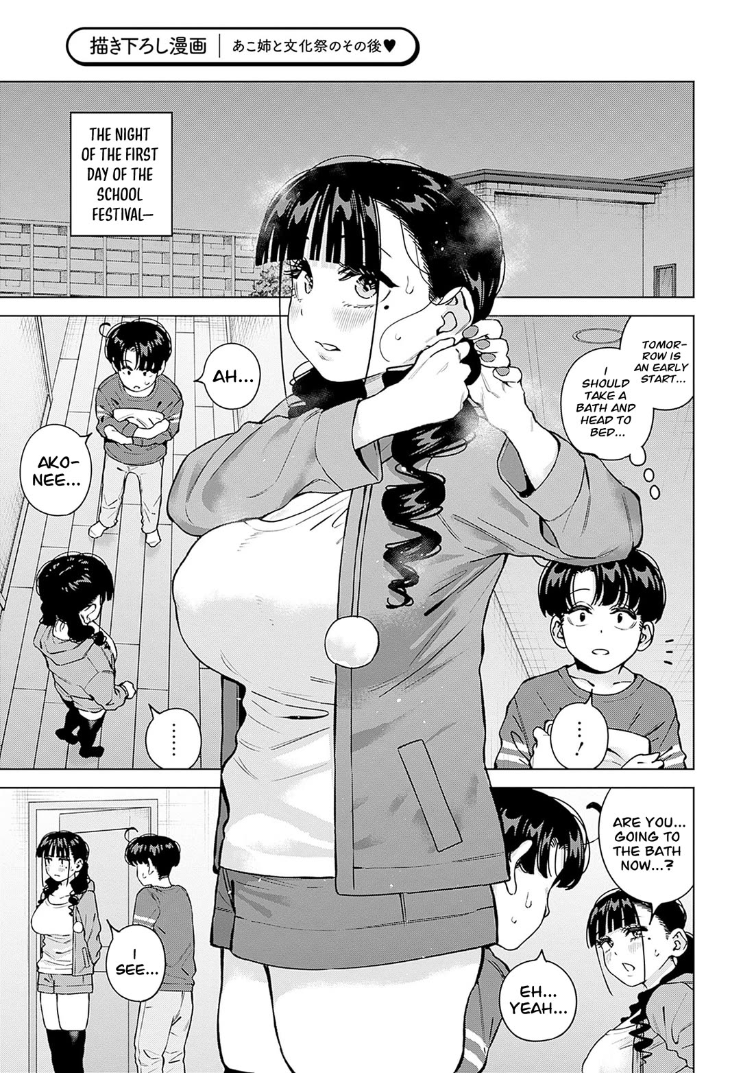 I'll Be Spoiled by My Big Sis Cousin? Chapter 30.5 page 2 - Chapter 30.5