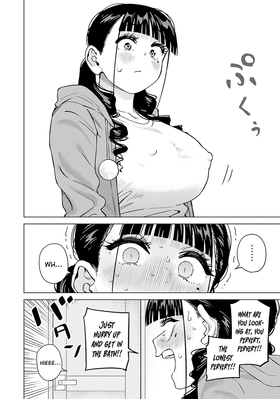 I'll Be Spoiled by My Big Sis Cousin? Chapter 30.5 page 5 - Chapter 30.5