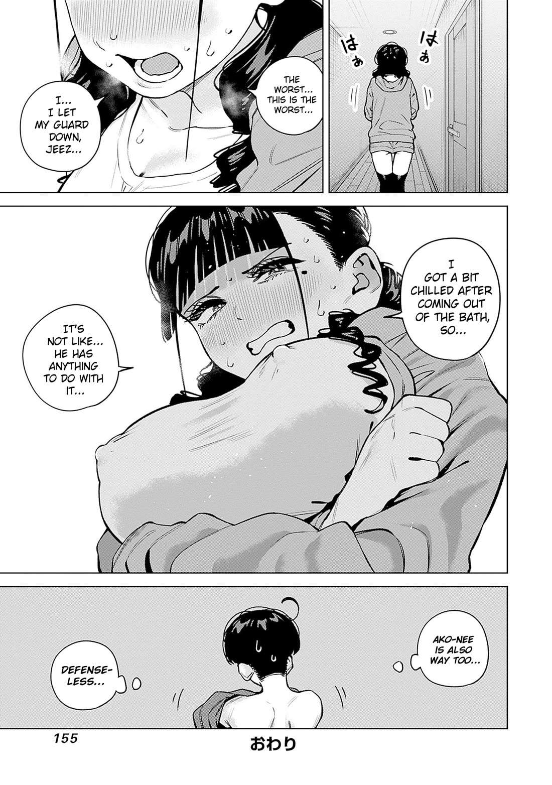 I'll Be Spoiled by My Big Sis Cousin? Chapter 30.5 page 6 - Chapter 30.5