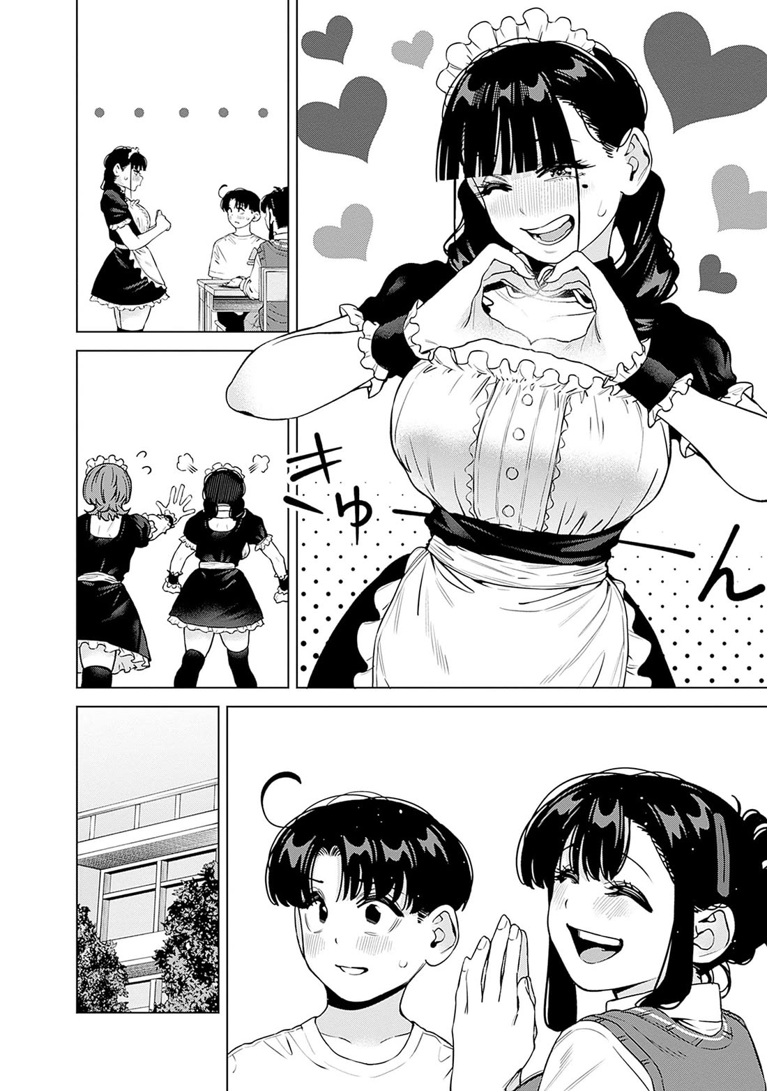 I'll Be Spoiled by My Big Sis Cousin? Chapter 30 page 11 - Chapter 30