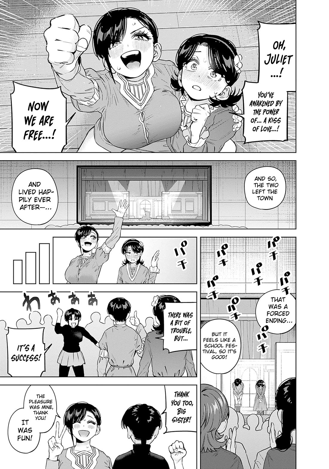 I'll Be Spoiled by My Big Sis Cousin? Chapter 30 page 8 - Chapter 30