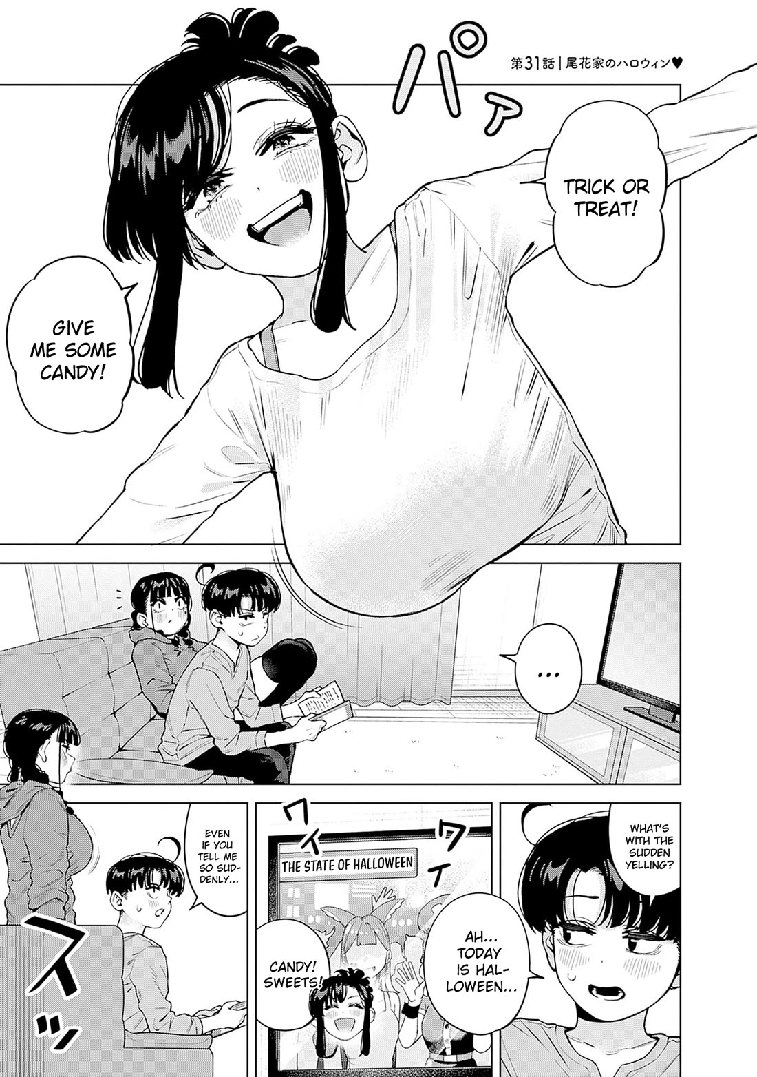 I'll Be Spoiled by My Big Sis Cousin? Chapter 31 page 2 - Chapter 31