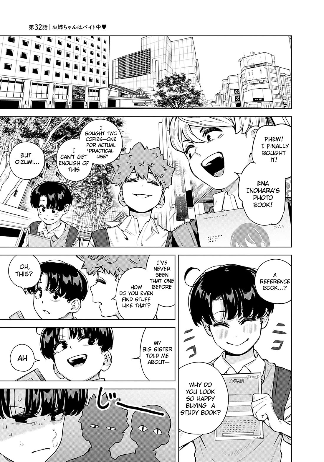 I'll Be Spoiled by My Big Sis Cousin? Chapter 32 page 1 - Chapter 32