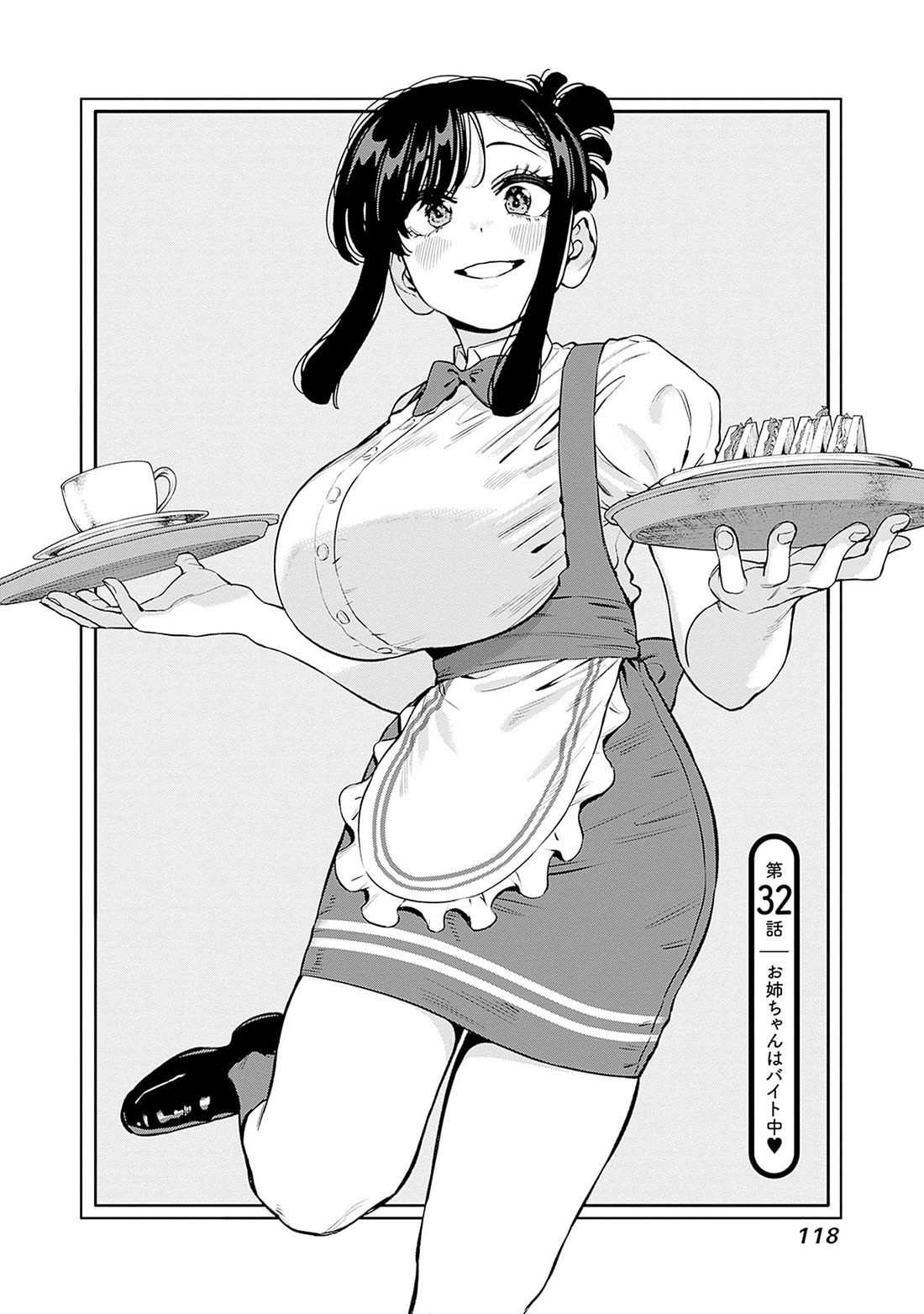 I'll Be Spoiled by My Big Sis Cousin? Chapter 32 page 2 - Chapter 32