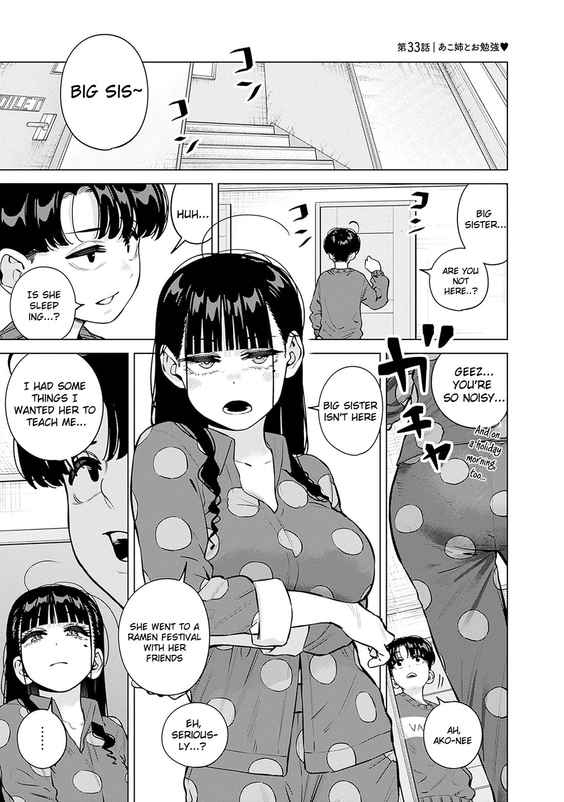I'll Be Spoiled by My Big Sis Cousin? Chapter 33 page 1 - Chapter 33