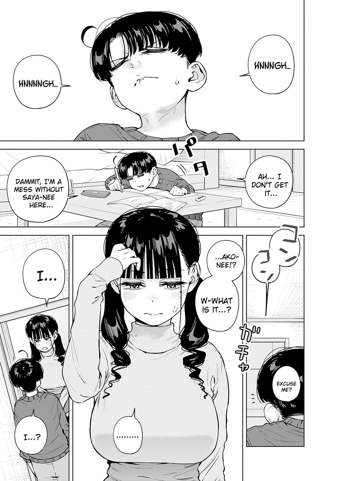 I'll Be Spoiled by My Big Sis Cousin? Chapter 33 page 3 - Chapter 33