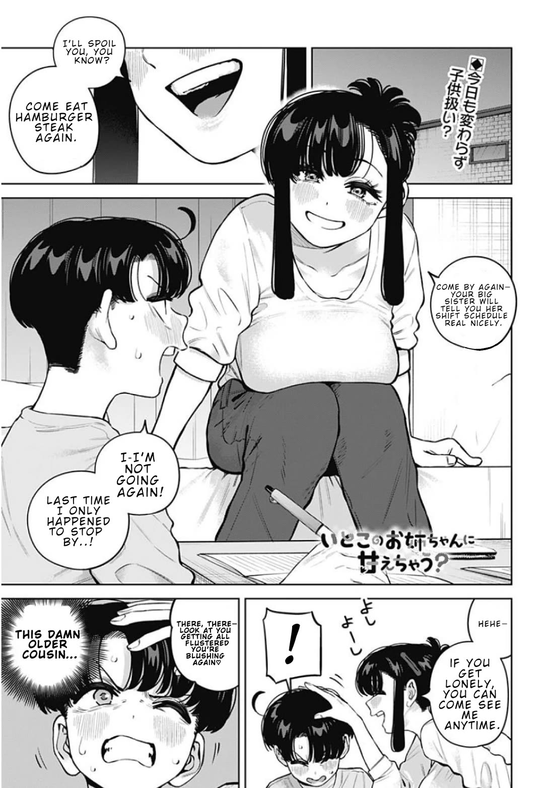 I'll Be Spoiled by My Big Sis Cousin? Chapter 34 page 1 - Chapter 34: Bath Time with Big Sister
