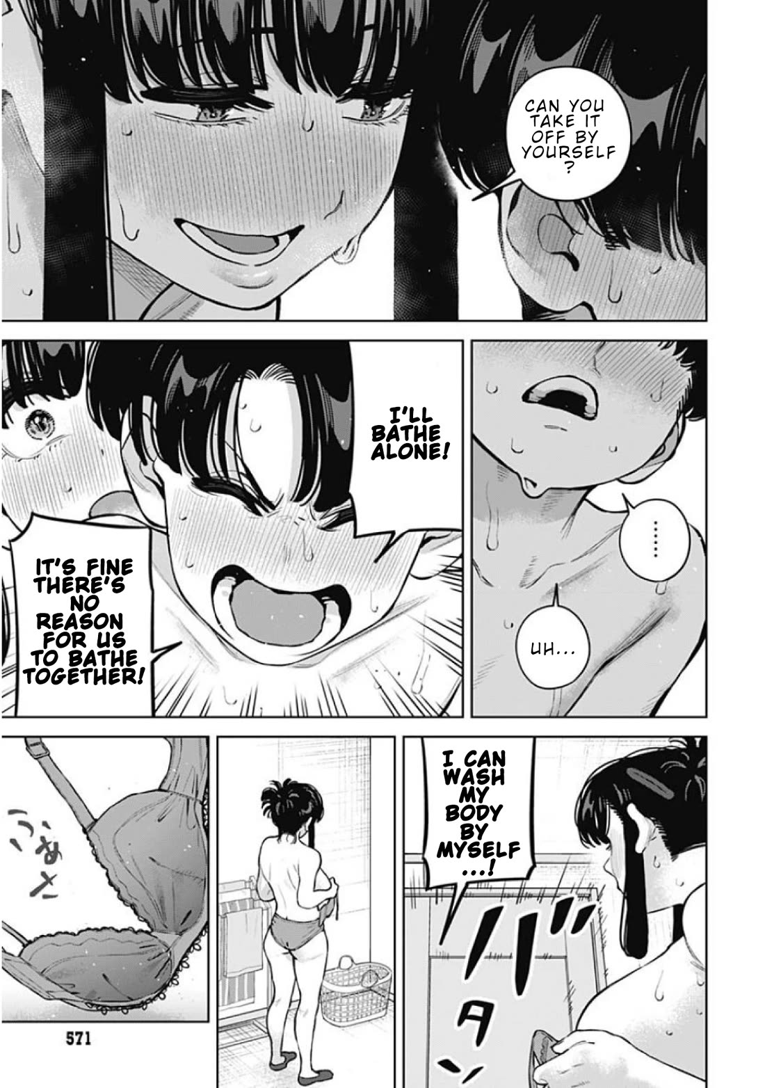 I'll Be Spoiled by My Big Sis Cousin? Chapter 34 page 15 - Chapter 34: Bath Time with Big Sister