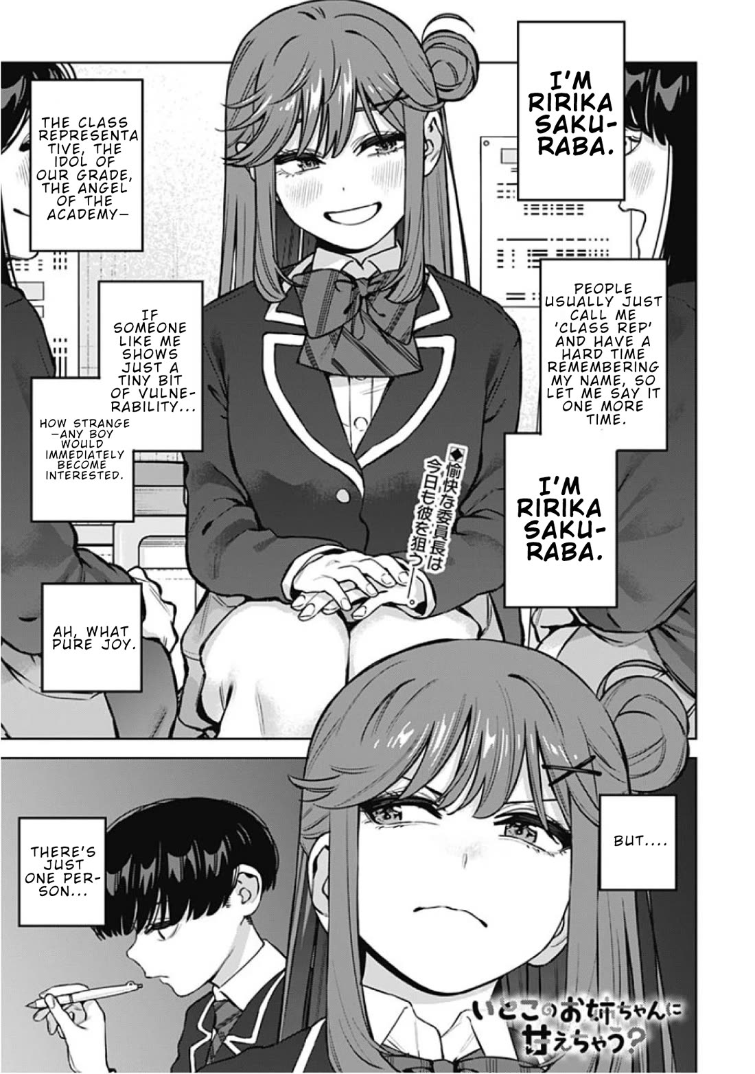 I'll Be Spoiled by My Big Sis Cousin? Chapter 35 page 1 - Chapter 35: The Sex Spring Operation