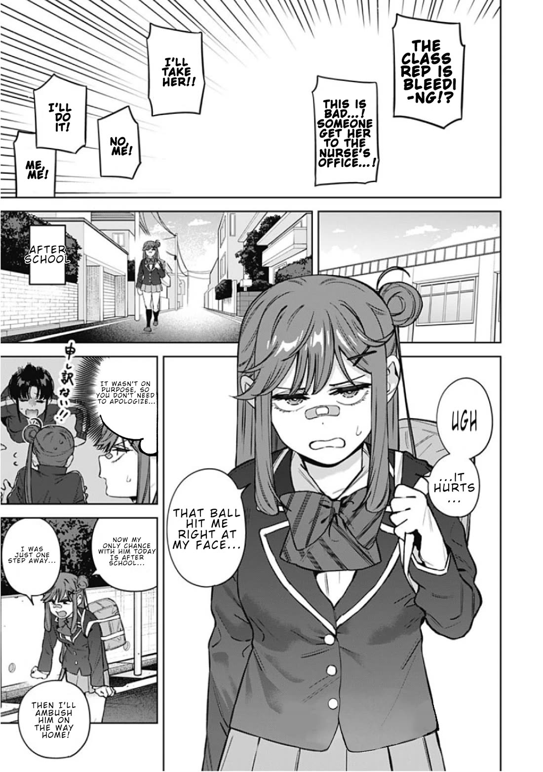 I'll Be Spoiled by My Big Sis Cousin? Chapter 35 page 11 - Chapter 35: The Sex Spring Operation