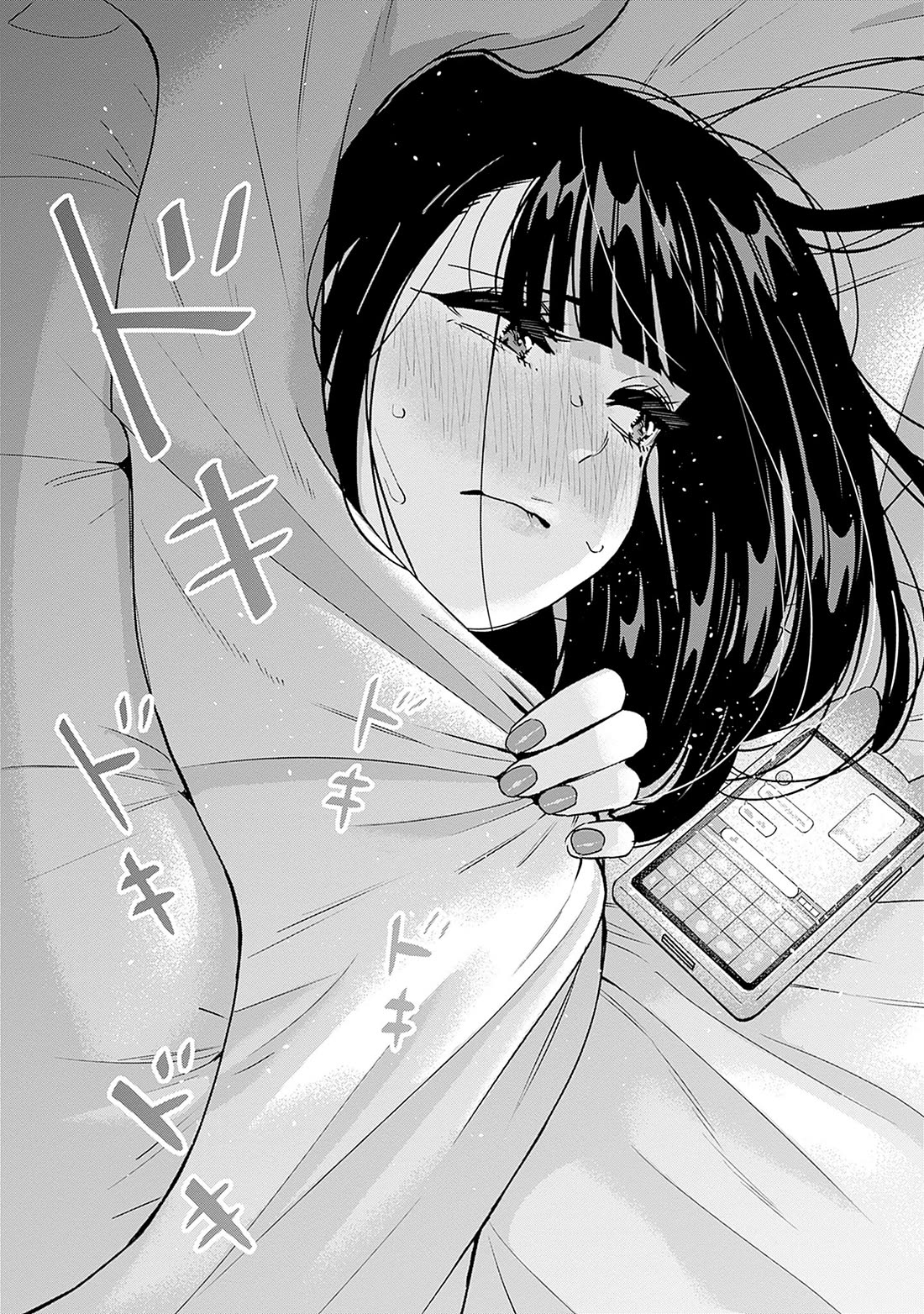 I'll Be Spoiled by My Big Sis Cousin? Chapter 37 page 17 - Chapter 37