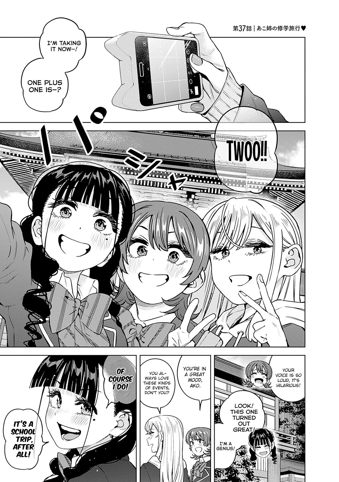 I'll Be Spoiled by My Big Sis Cousin? Chapter 37 page 2 - Chapter 37