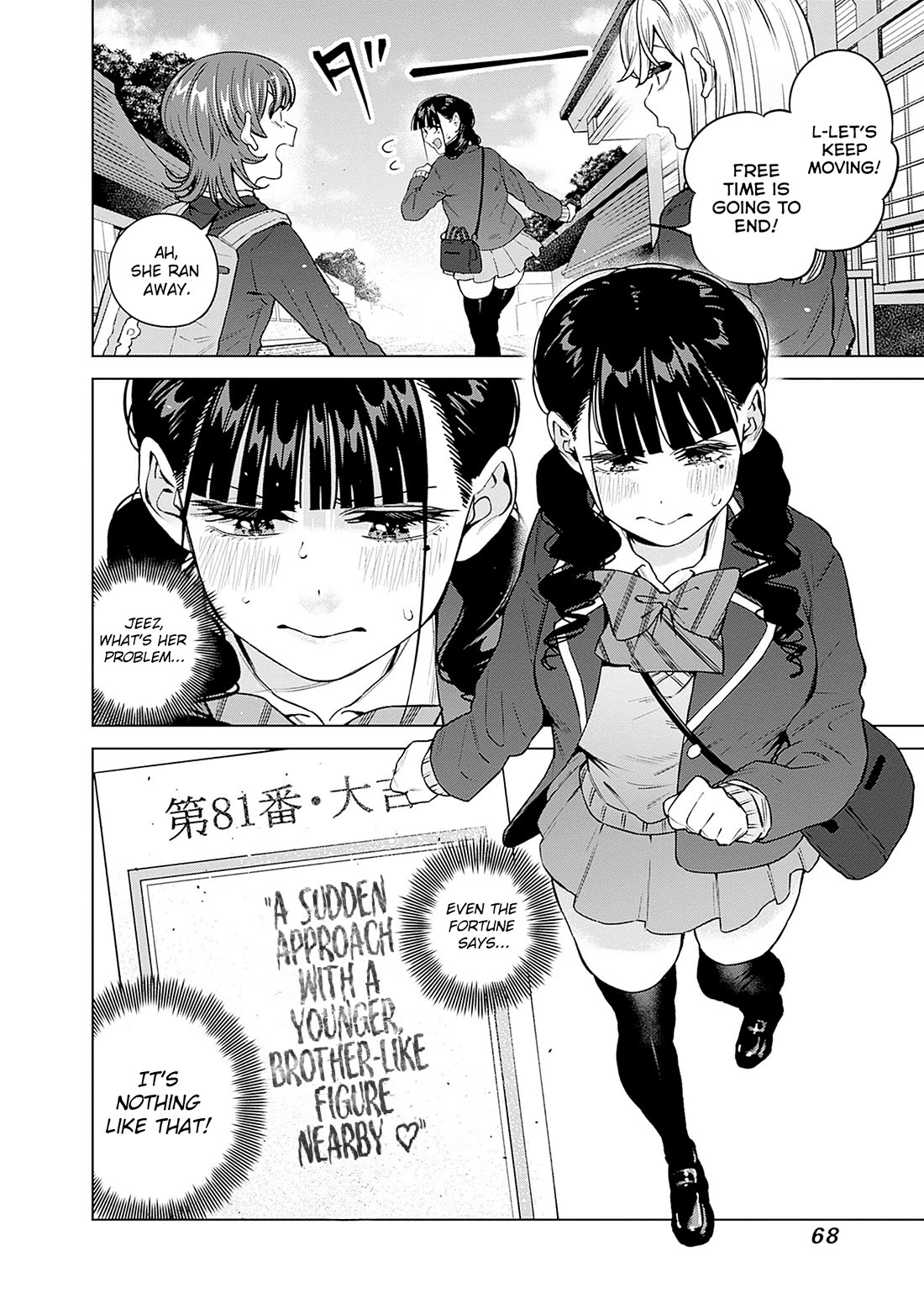 I'll Be Spoiled by My Big Sis Cousin? Chapter 37 page 7 - Chapter 37
