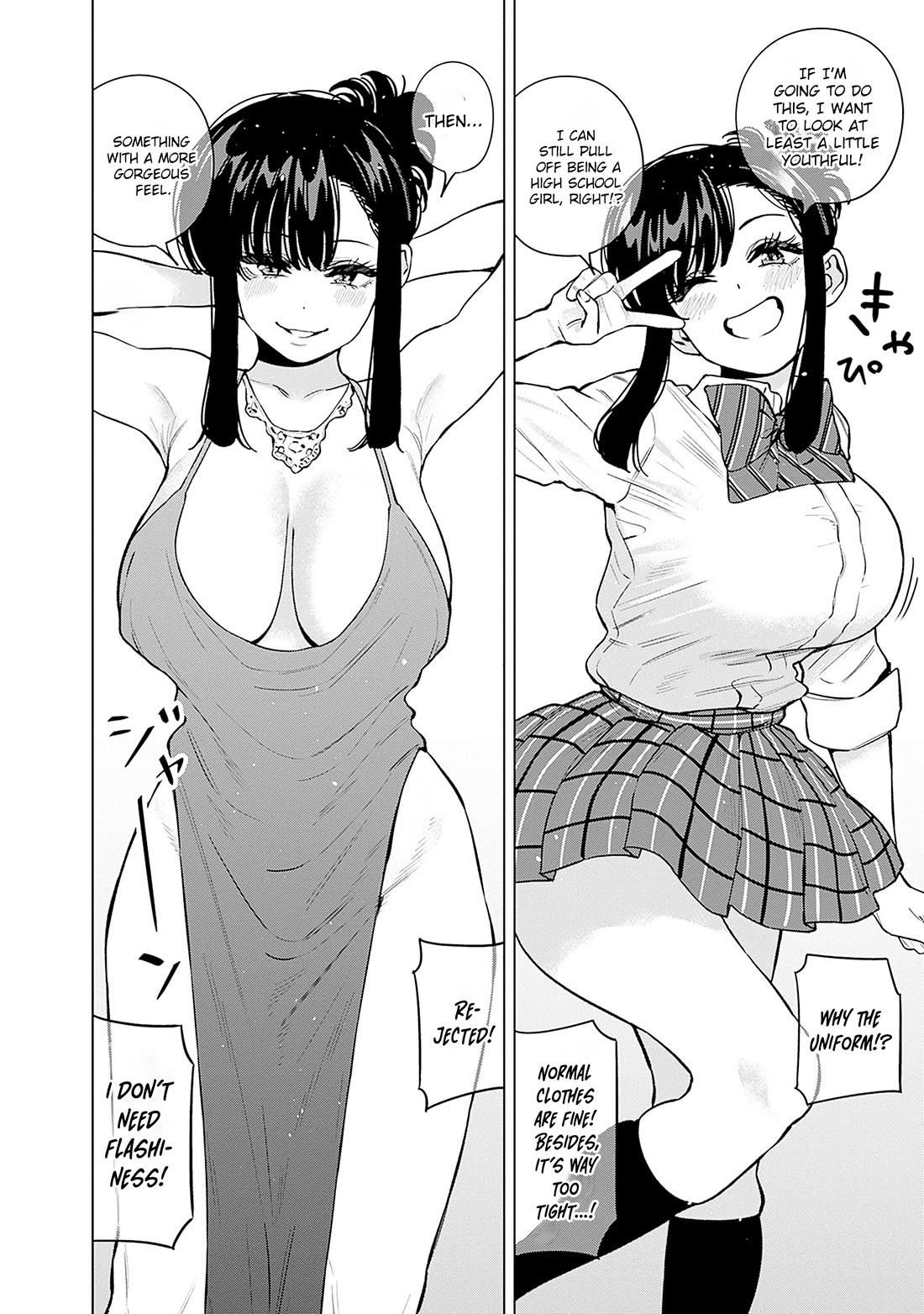 I'll Be Spoiled by My Big Sis Cousin? Chapter 38 page 5 - Chapter 38