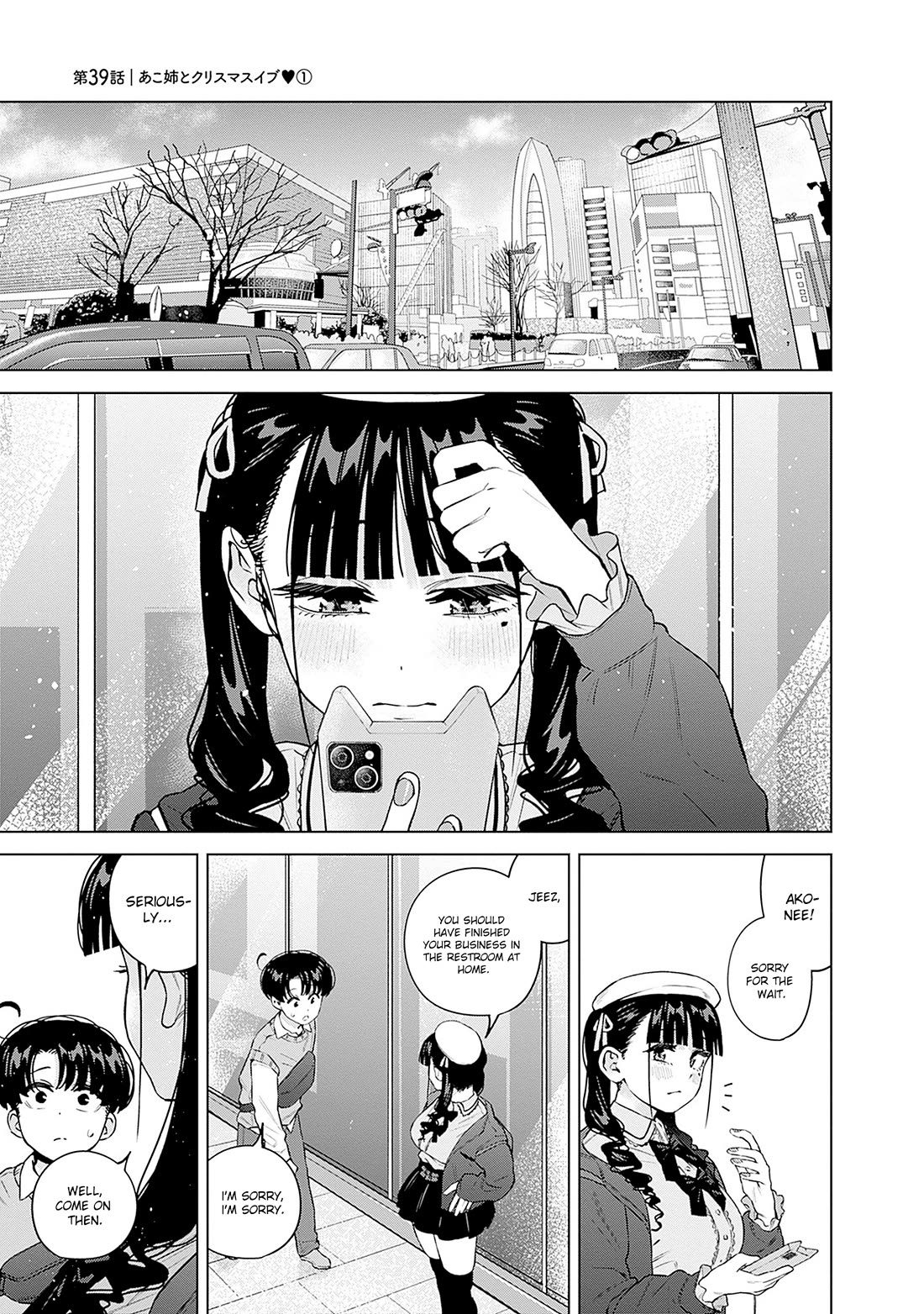 I'll Be Spoiled by My Big Sis Cousin? Chapter 39 page 2 - Chapter 39