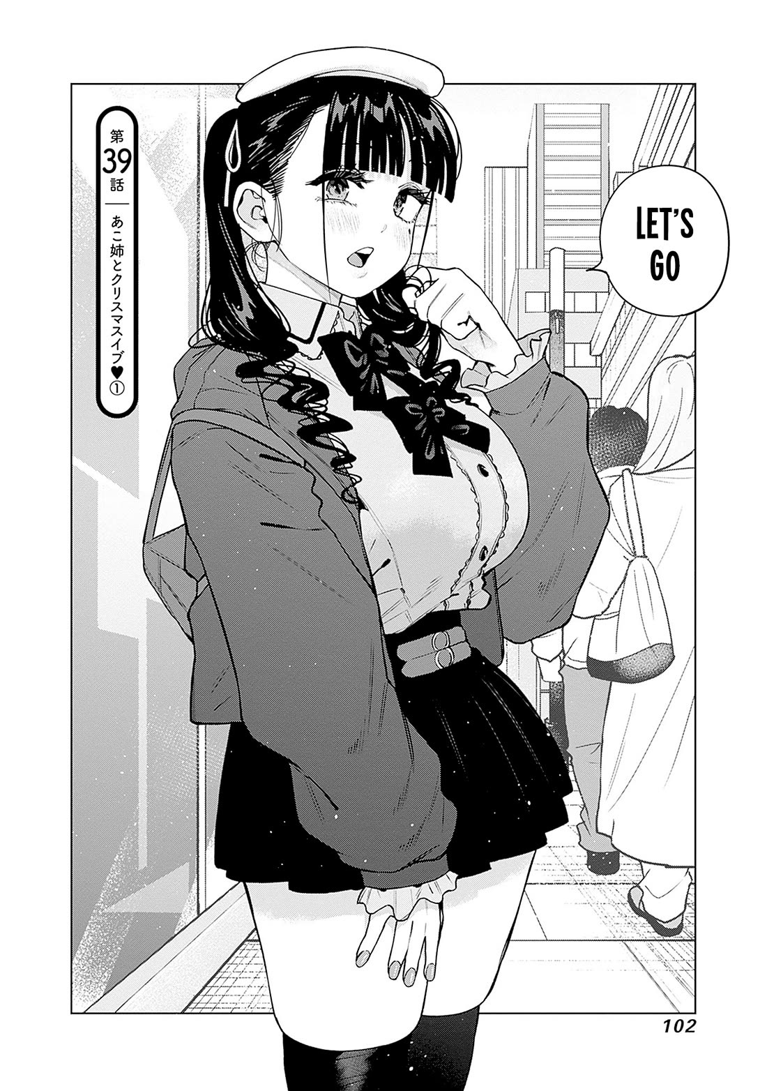 I'll Be Spoiled by My Big Sis Cousin? Chapter 39 page 3 - Chapter 39