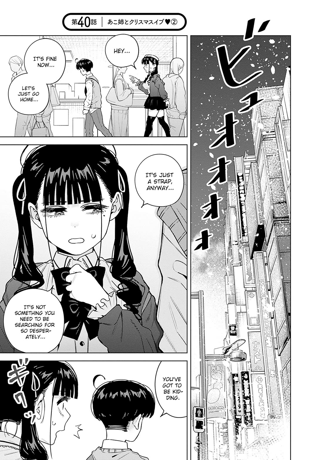 I'll Be Spoiled by My Big Sis Cousin? Chapter 40 page 2 - Chapter 40