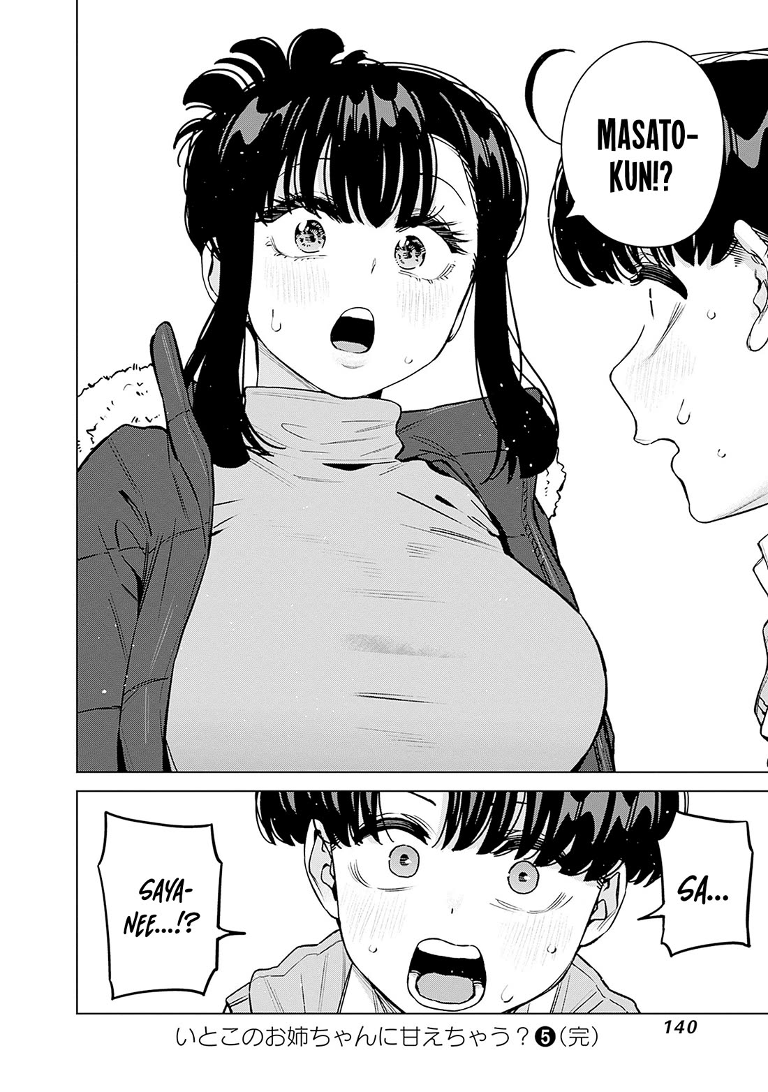 I'll Be Spoiled by My Big Sis Cousin? Chapter 40 page 20 - Chapter 40