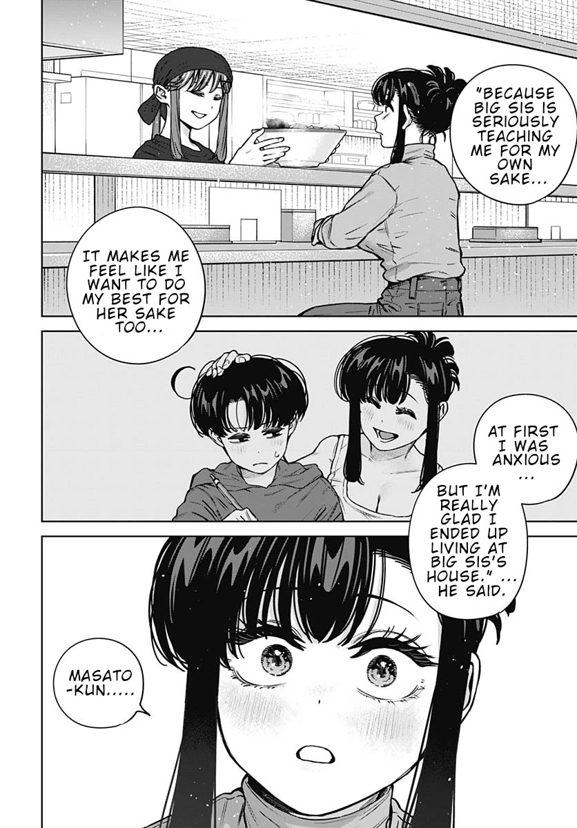 I'll Be Spoiled by My Big Sis Cousin? Chapter 41 page 14 - Chapter 41