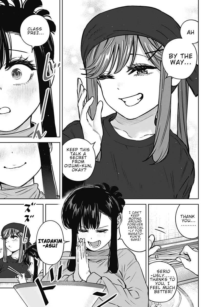 I'll Be Spoiled by My Big Sis Cousin? Chapter 41 page 15 - Chapter 41