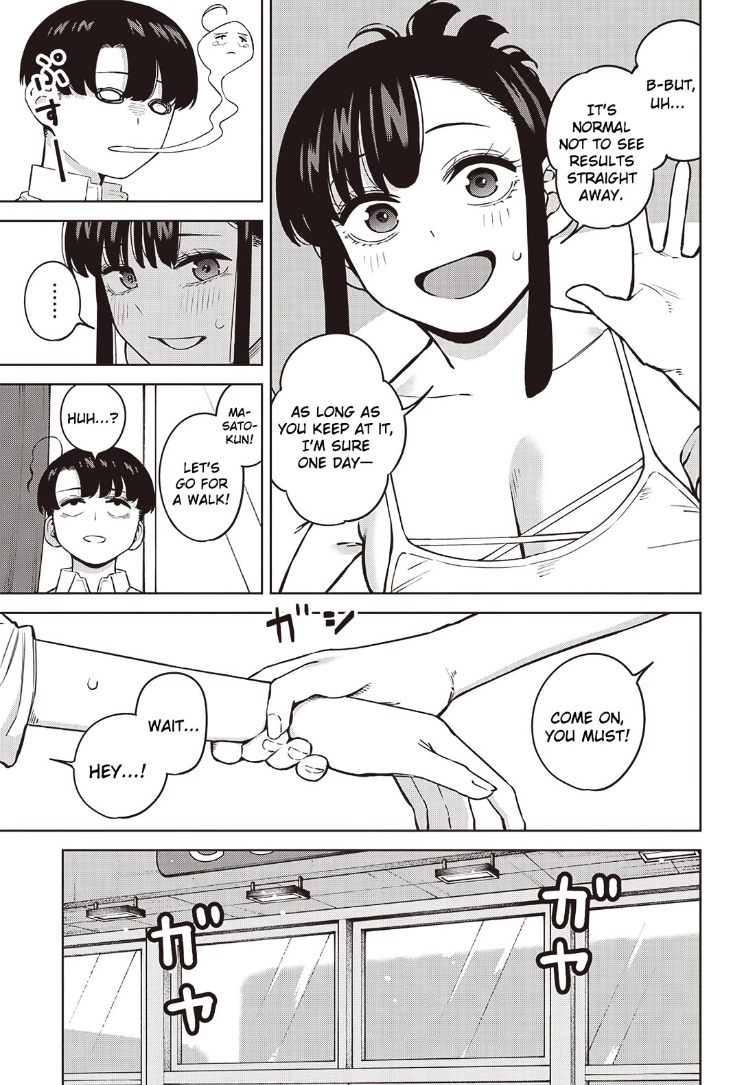 I'll Be Spoiled by My Big Sis Cousin? Chapter 6 page 3 - Chapter 6: A Reward for You ❤