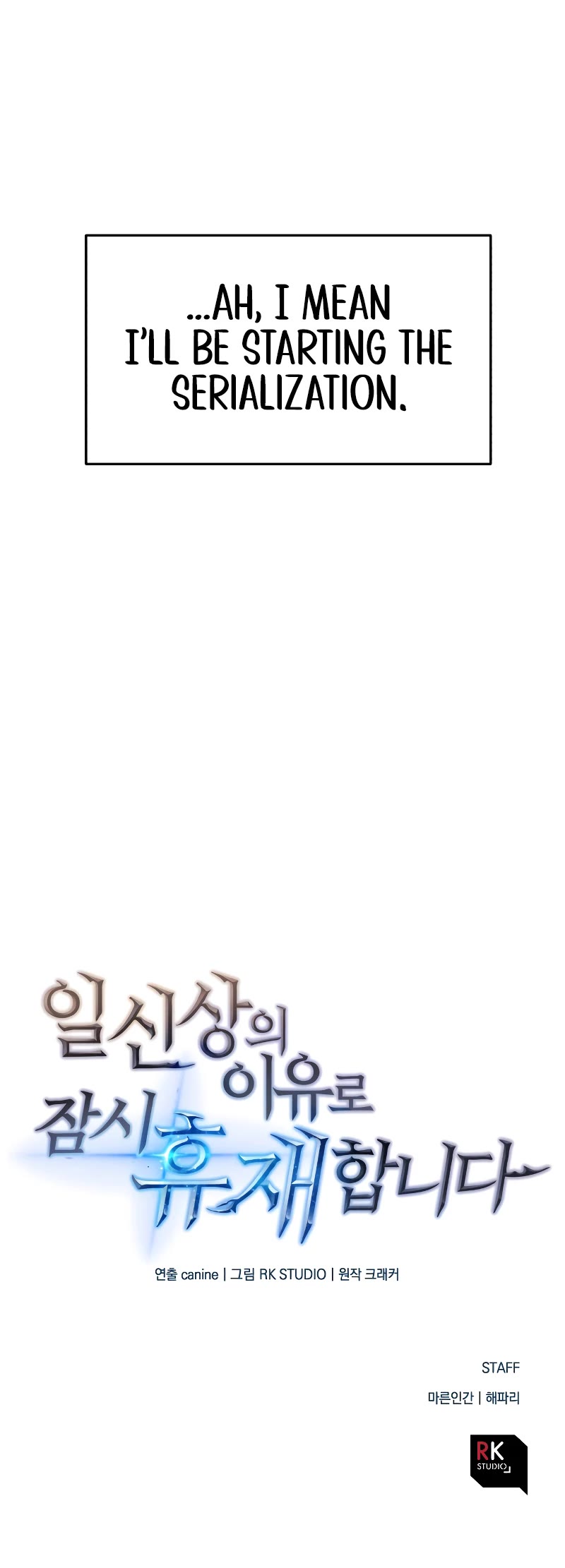I’ll be Taking a Break for Personal Reasons Chapter 0 page 36 - Chapter 0