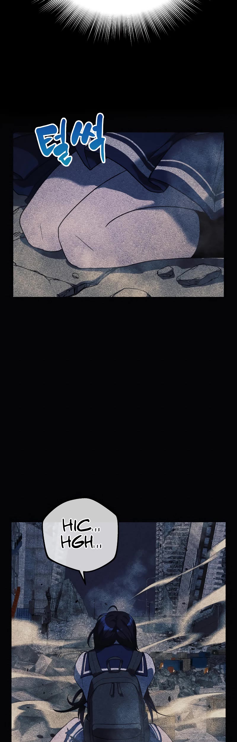 I’ll be Taking a Break for Personal Reasons Chapter 1 page 55 - Chapter 1