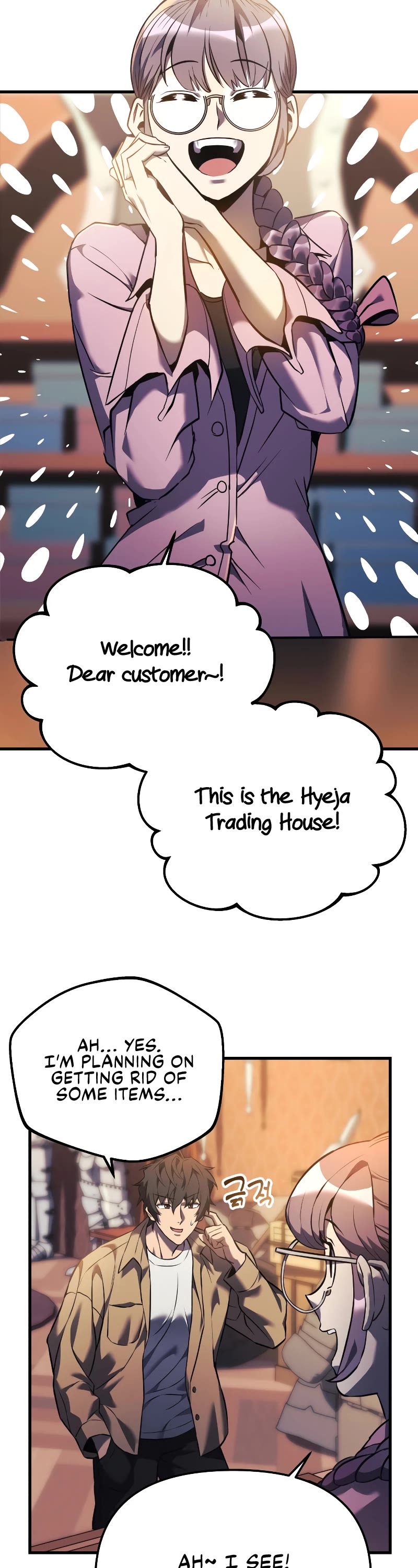 I’ll be Taking a Break for Personal Reasons Chapter 10 page 23 - Chapter 10