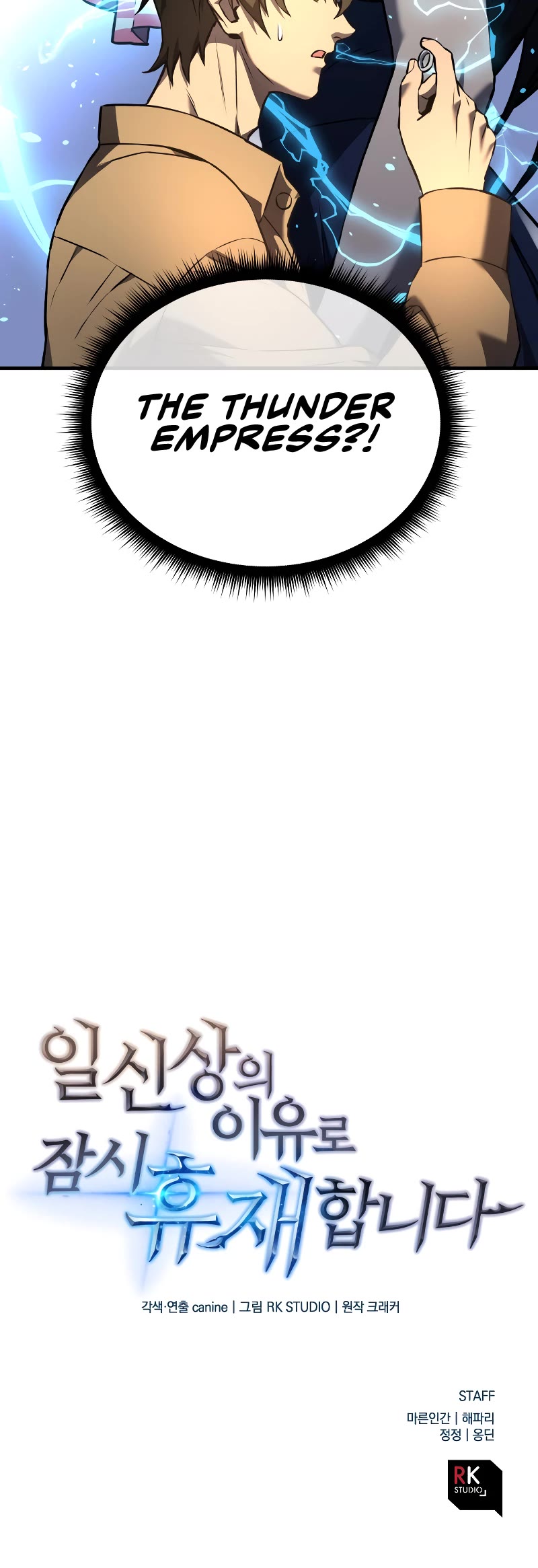 I’ll be Taking a Break for Personal Reasons Chapter 10 page 48 - Chapter 10