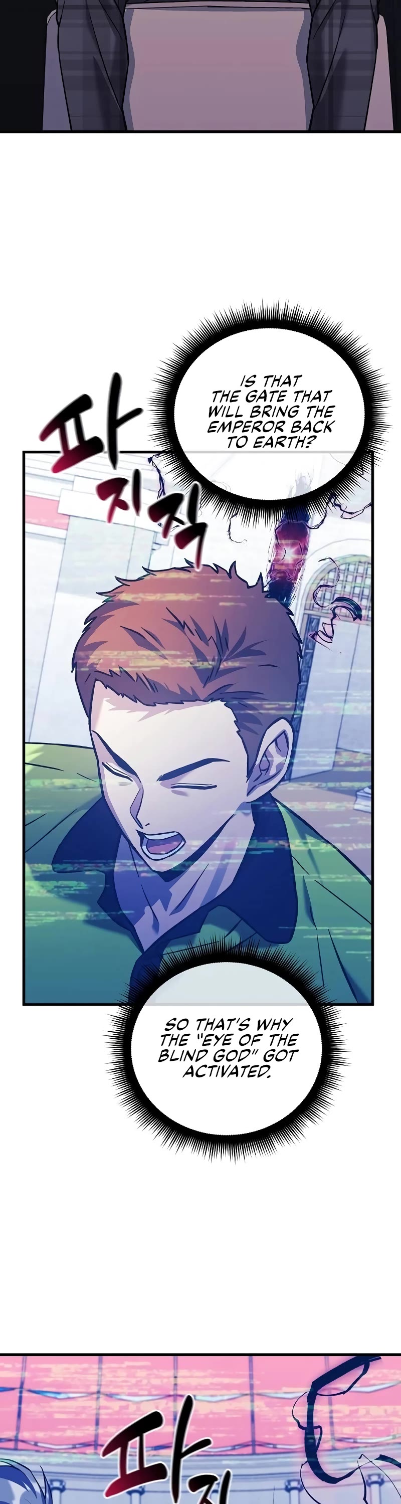 I’ll be Taking a Break for Personal Reasons Chapter 100 page 13 - Chapter 100