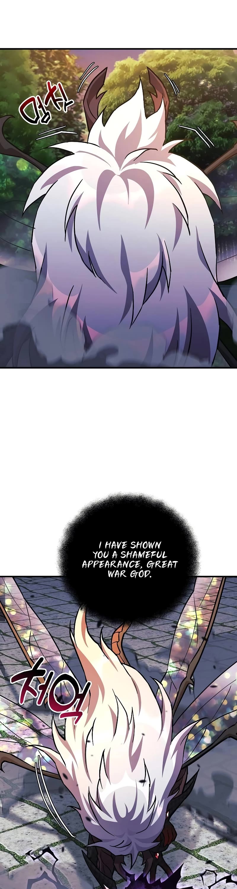 I’ll be Taking a Break for Personal Reasons Chapter 100 page 33 - Chapter 100