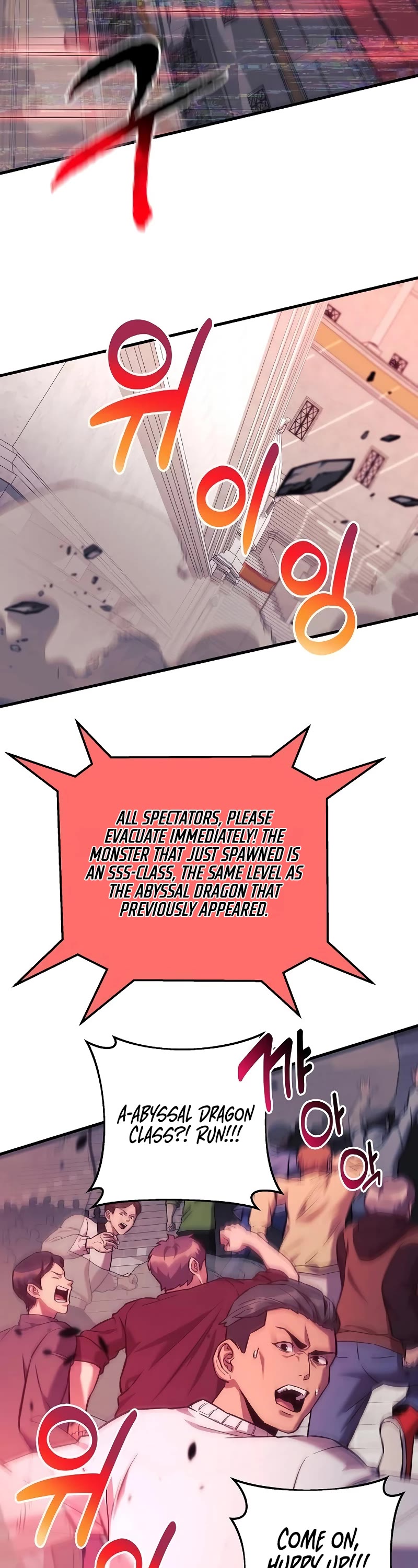I’ll be Taking a Break for Personal Reasons Chapter 100 page 52 - Chapter 100