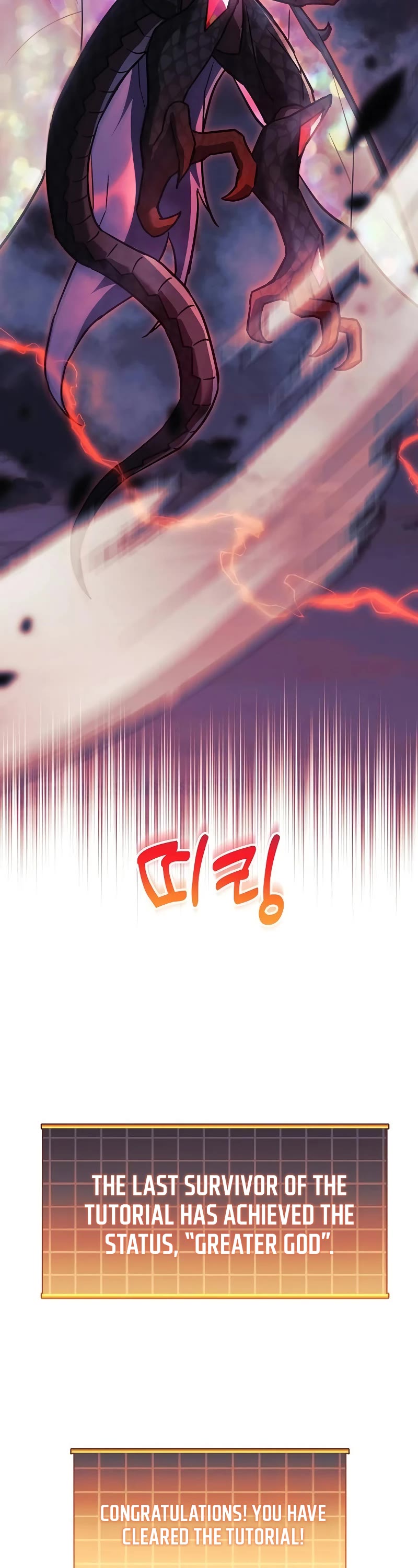 I’ll be Taking a Break for Personal Reasons Chapter 100 page 6 - Chapter 100