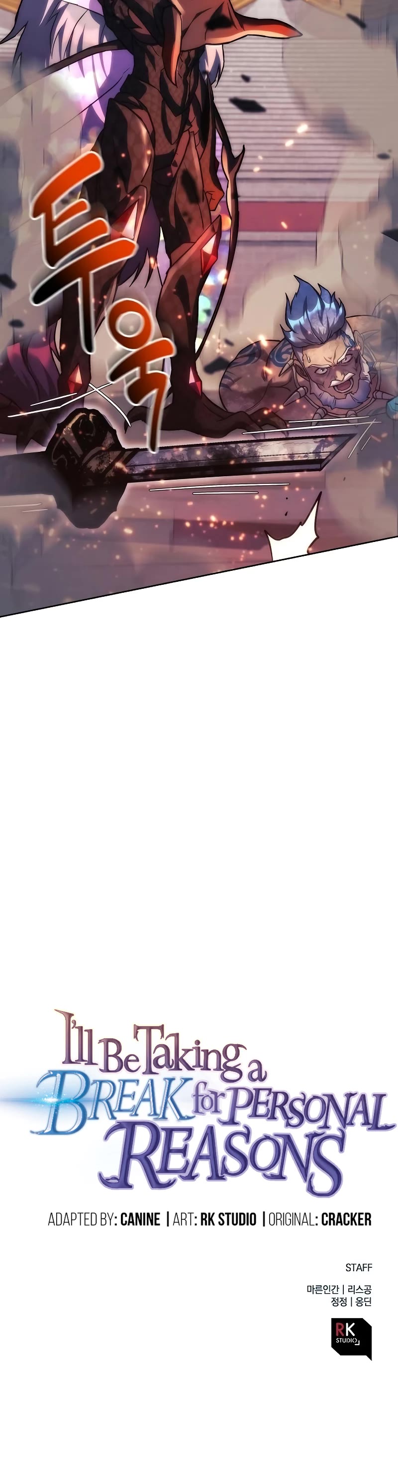 I’ll be Taking a Break for Personal Reasons Chapter 100 page 63 - Chapter 100