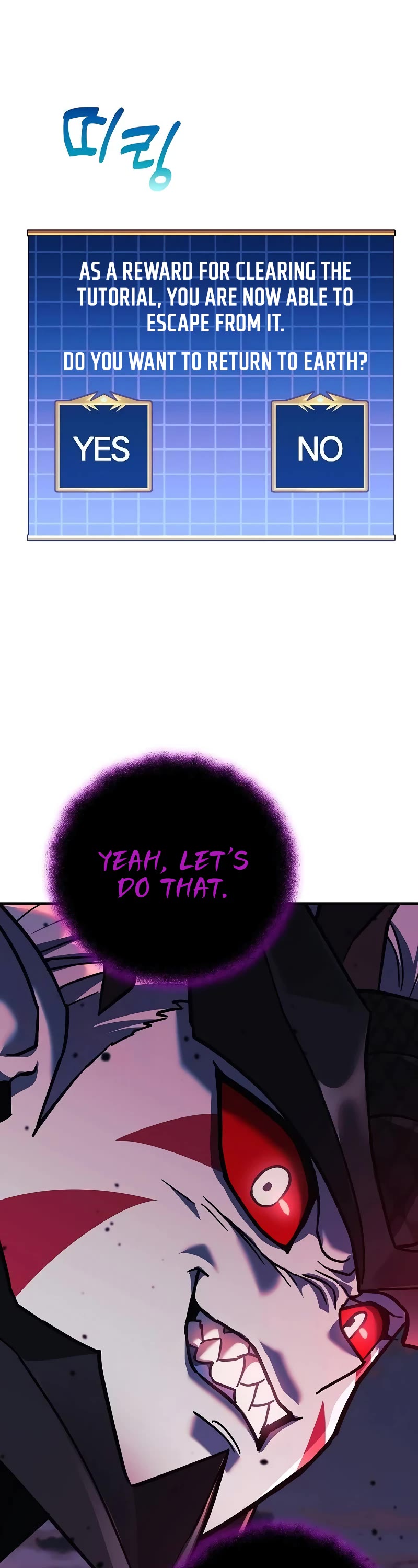 I’ll be Taking a Break for Personal Reasons Chapter 100 page 9 - Chapter 100