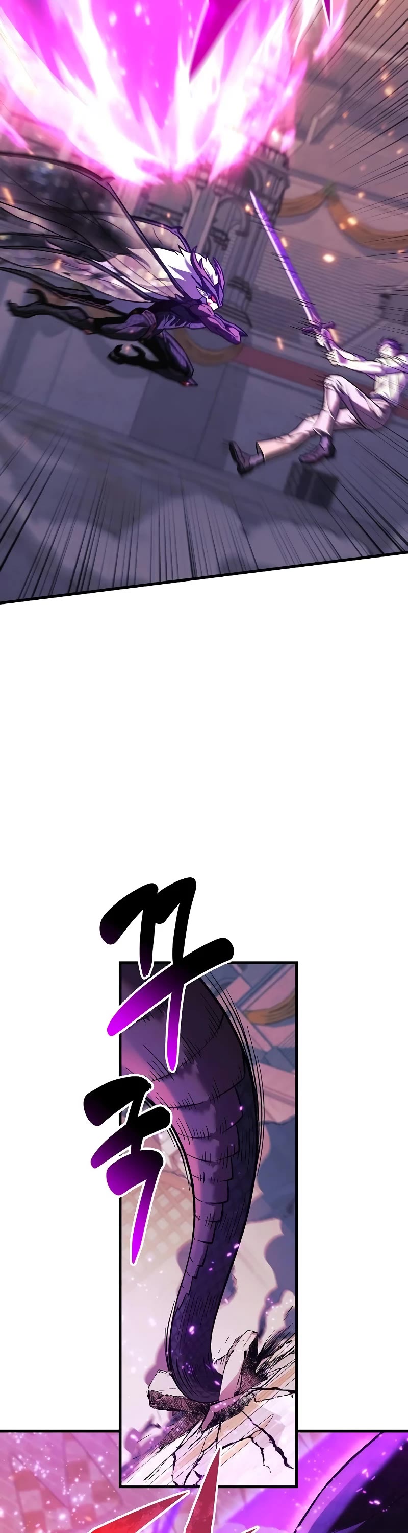 I’ll be Taking a Break for Personal Reasons Chapter 101 page 13 - Chapter 101