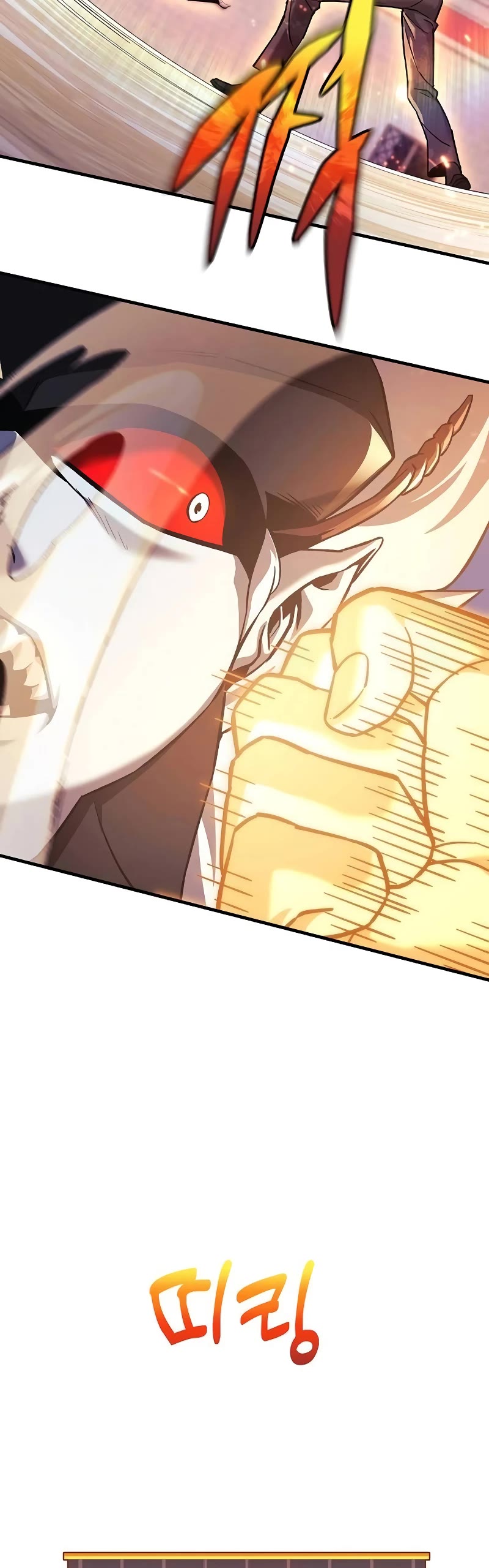 I’ll be Taking a Break for Personal Reasons Chapter 101 page 24 - Chapter 101