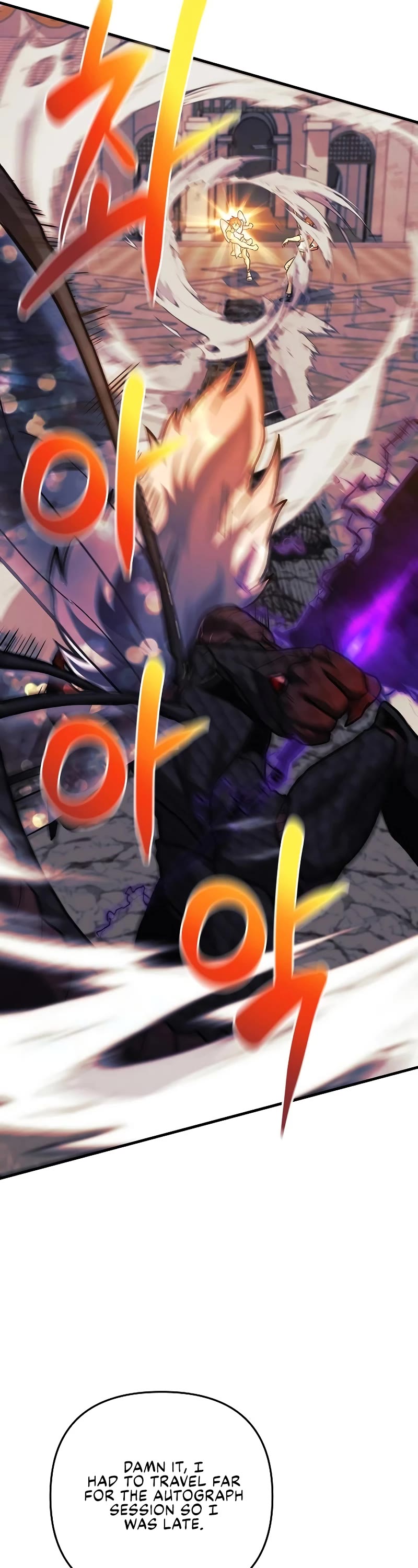 I’ll be Taking a Break for Personal Reasons Chapter 101 page 26 - Chapter 101