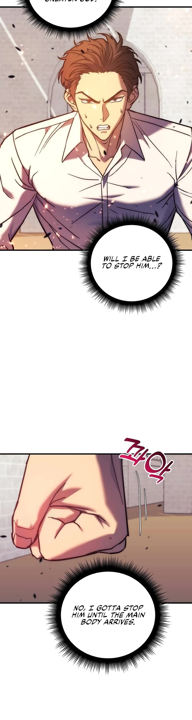 I’ll be Taking a Break for Personal Reasons Chapter 101 page 3 - Chapter 101
