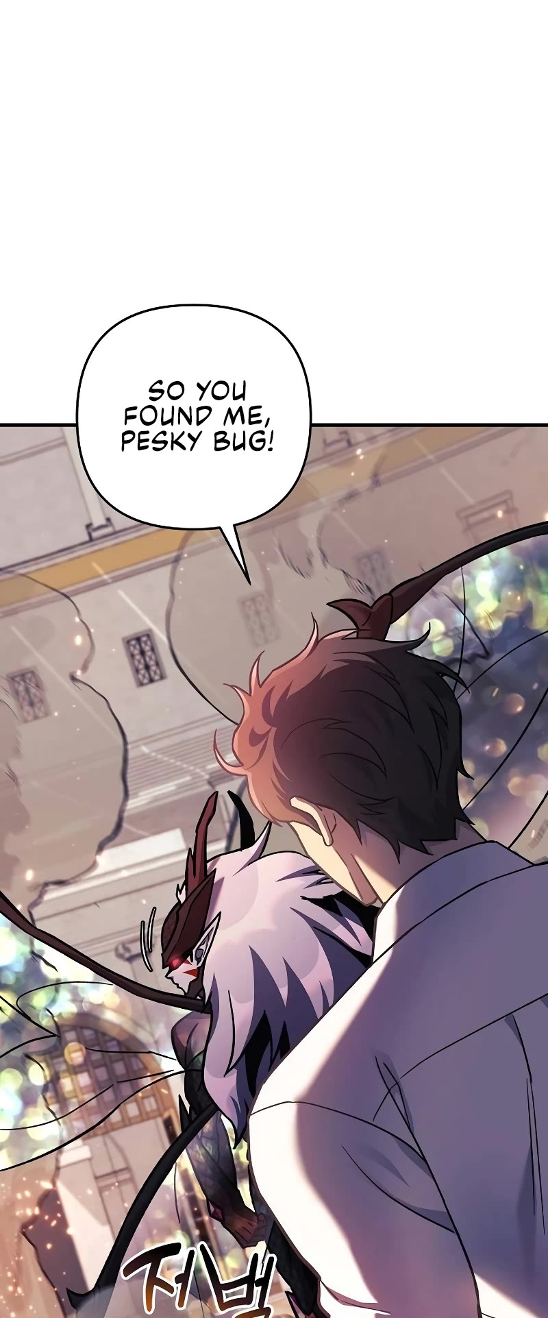 I’ll be Taking a Break for Personal Reasons Chapter 101 page 4 - Chapter 101