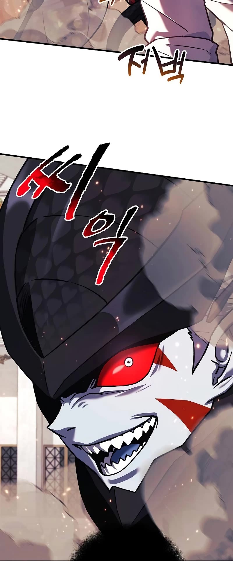 I’ll be Taking a Break for Personal Reasons Chapter 101 page 5 - Chapter 101