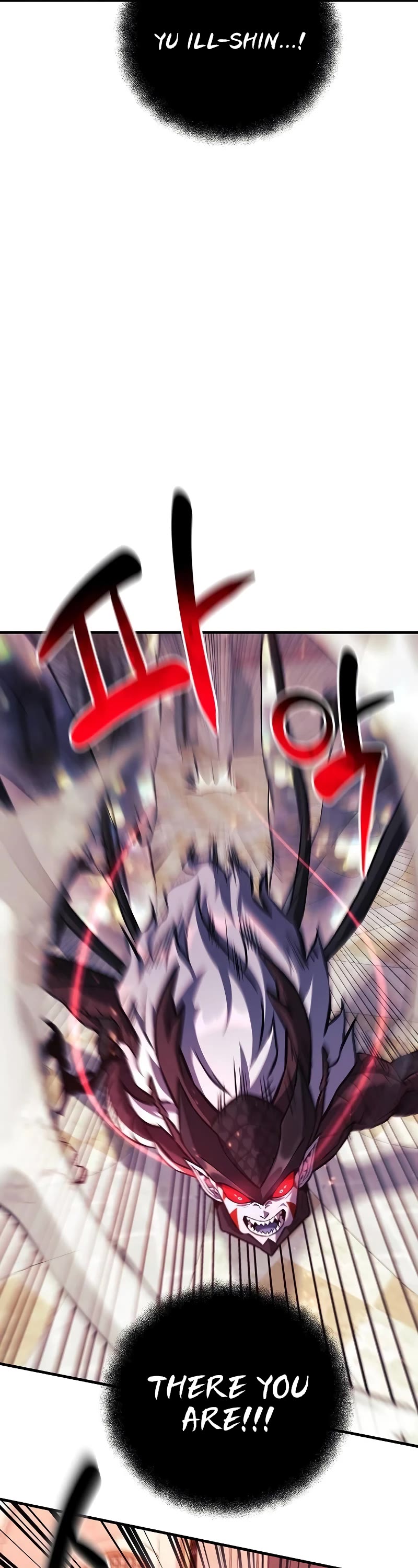 I’ll be Taking a Break for Personal Reasons Chapter 101 page 6 - Chapter 101