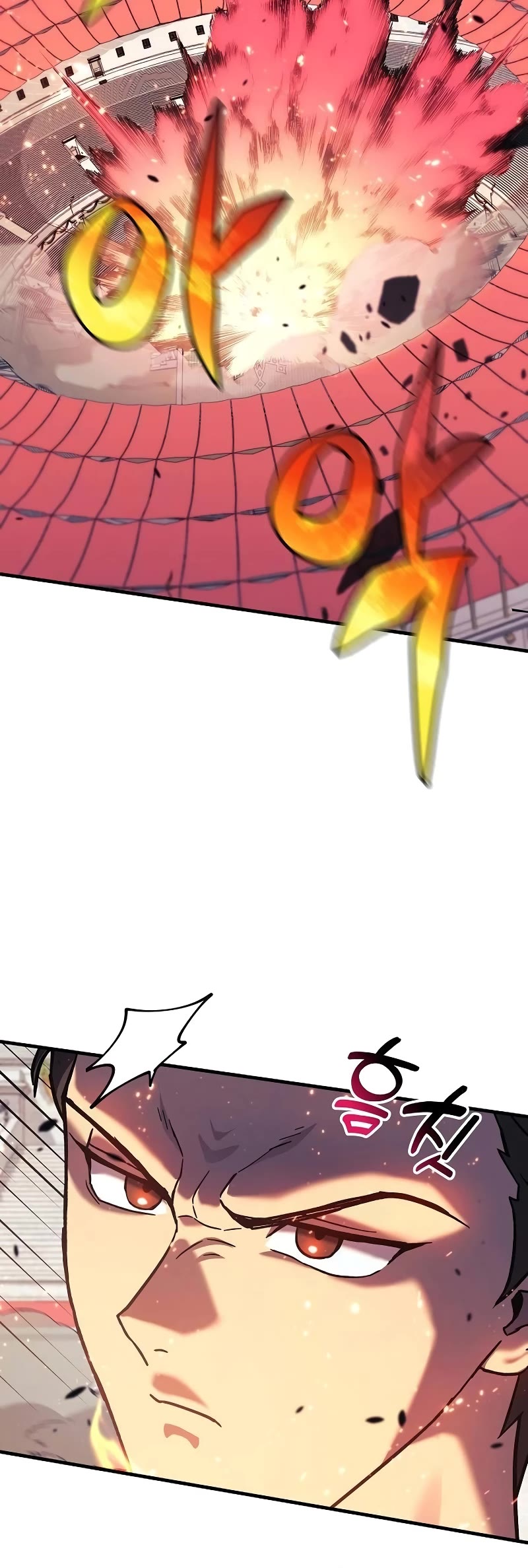 I’ll be Taking a Break for Personal Reasons Chapter 101 page 8 - Chapter 101