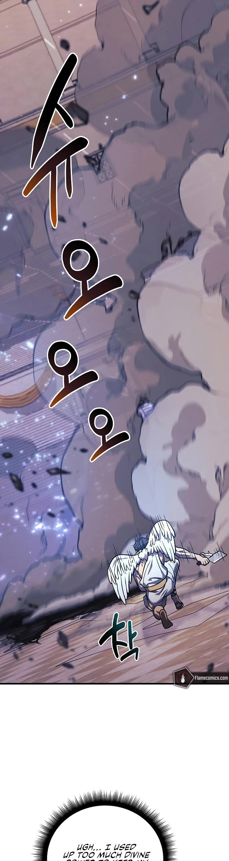 I’ll be Taking a Break for Personal Reasons Chapter 102 page 12 - Chapter 102