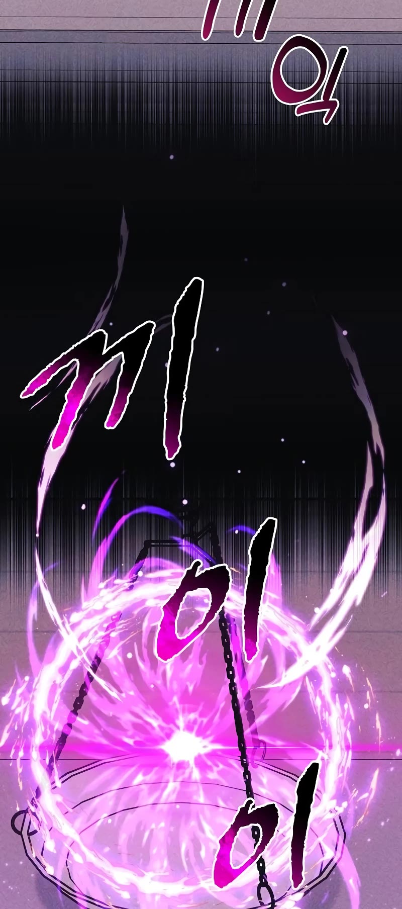 I’ll be Taking a Break for Personal Reasons Chapter 102 page 29 - Chapter 102