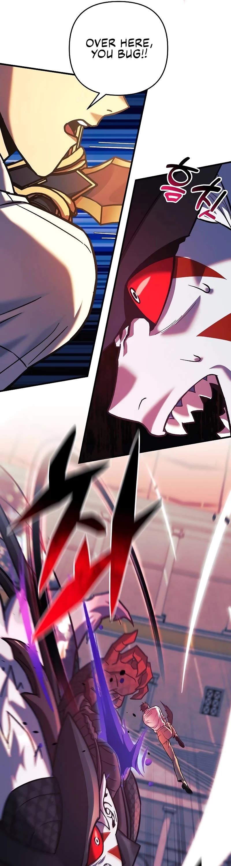 I’ll be Taking a Break for Personal Reasons Chapter 102 page 5 - Chapter 102