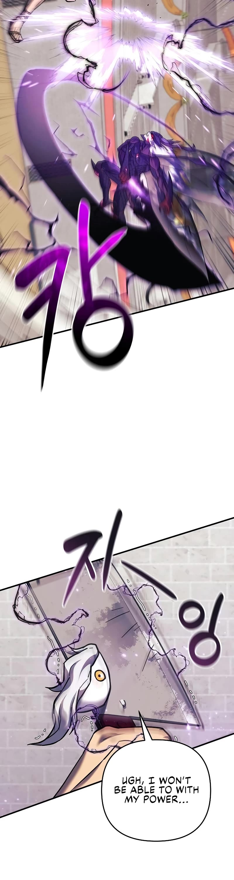 I’ll be Taking a Break for Personal Reasons Chapter 103 page 11 - Chapter 103