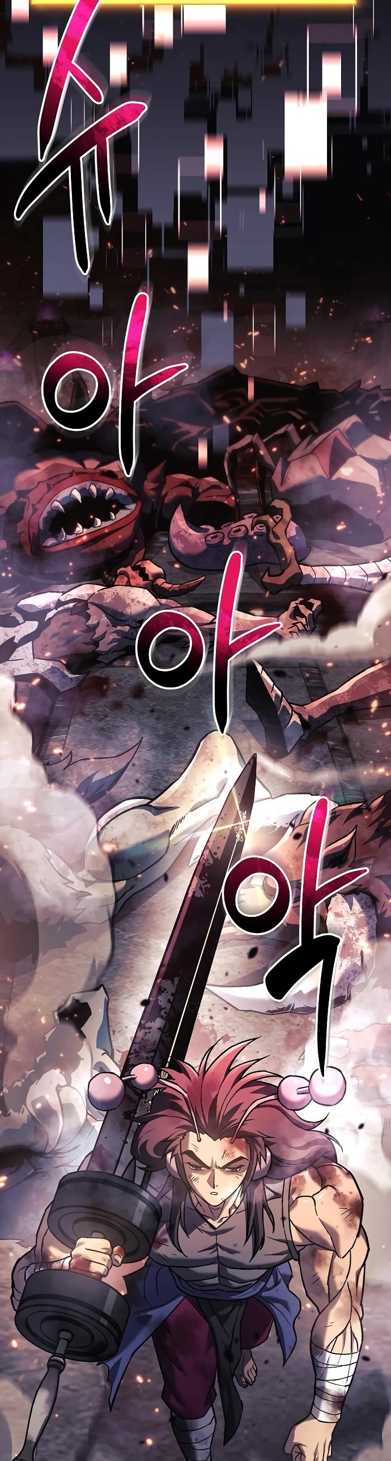 I’ll be Taking a Break for Personal Reasons Chapter 103 page 16 - Chapter 103